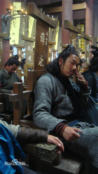 端洋新版水浒传生活照