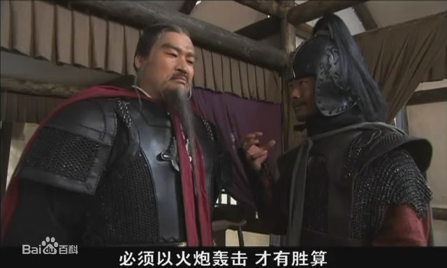 端洋新版水浒传生活照