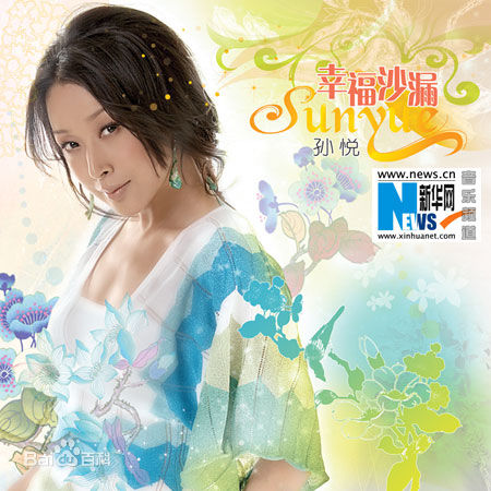 孙悦(Sun Yue)最全壁纸