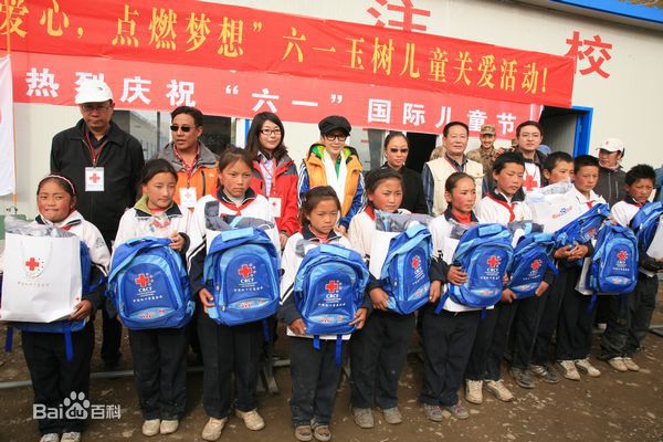 孙悦(Sun Yue)参加“六一玉树儿童关爱活动”壁纸壁纸