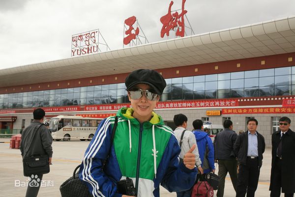 孙悦(Sun Yue)参加“六一玉树儿童关爱活动”壁纸壁纸