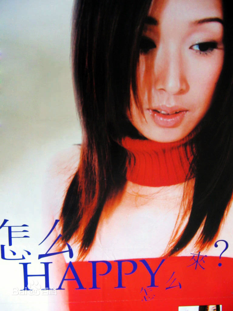 最优质孙悦(Sun Yue)生活照