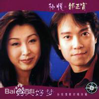 最优质孙悦(Sun Yue)生活照