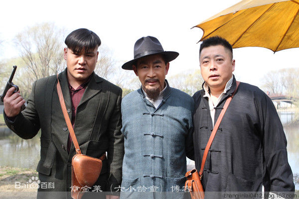 柳海龙新燕子李三性感图片图集