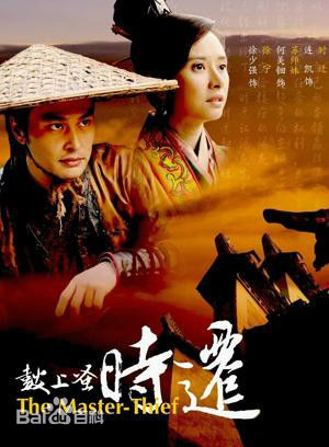 最新柳海龙壁纸