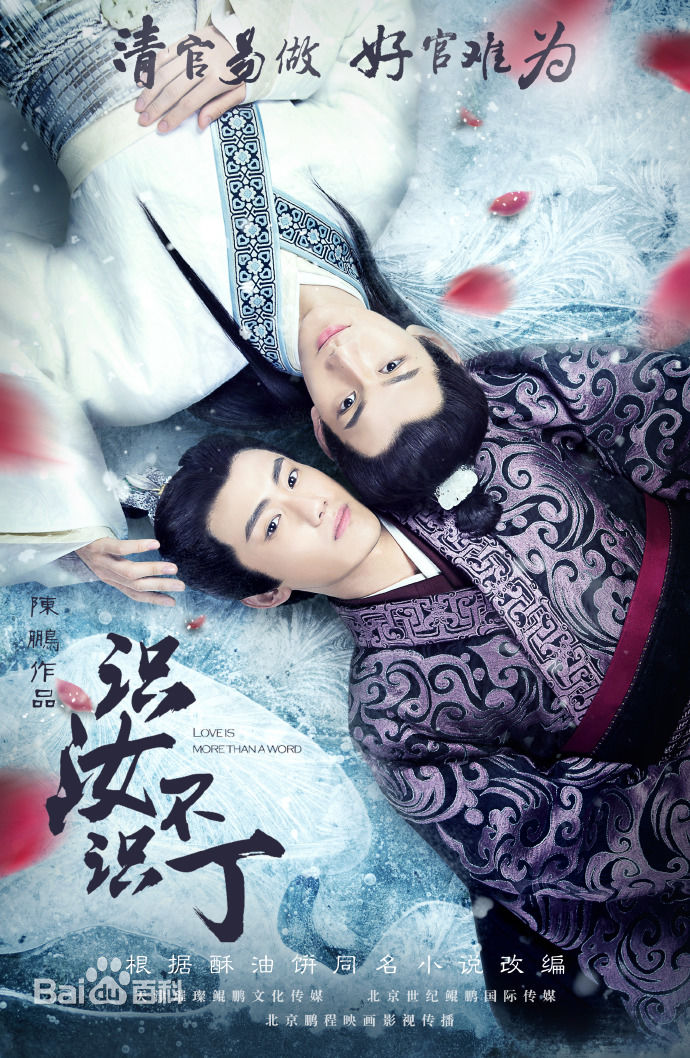 最优质郭鑫(Frankie)素颜照