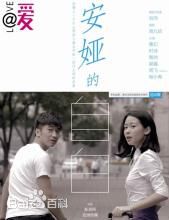 最优质郭鑫(Frankie)素颜照