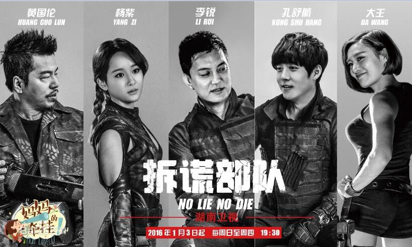 李锐(Li Rui)演艺经历生活照