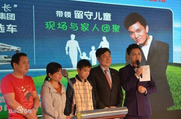 李锐(Li Rui)社会活动前后照片