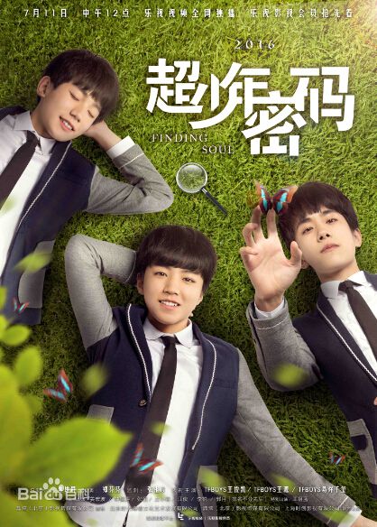 最优质李锐(Li Rui)生活照