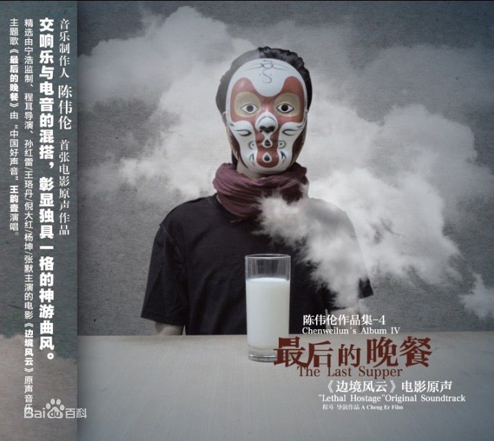 陈伟伦前后照片