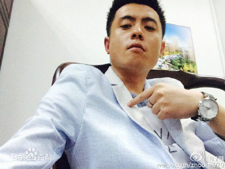 周觅(Zhou Mi)生活照图片图集