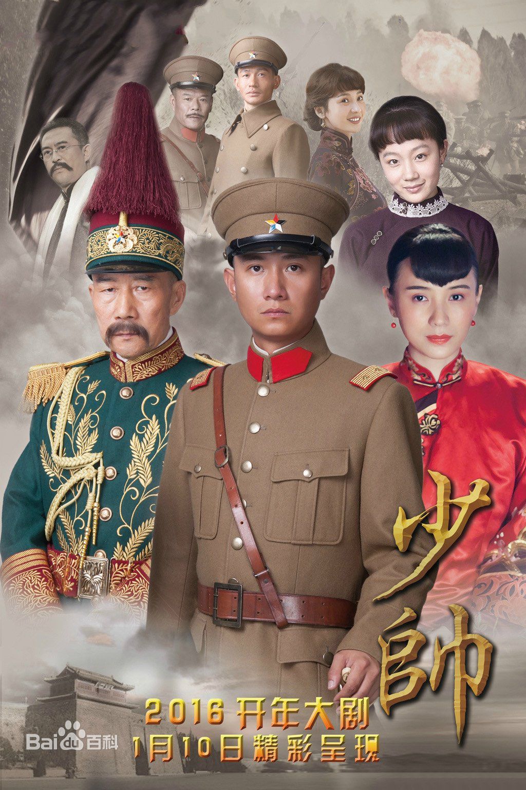 最新周觅(Zhou Mi)性感图片