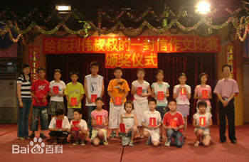 陈颖妍(Anita、妍姐)日常生活图册