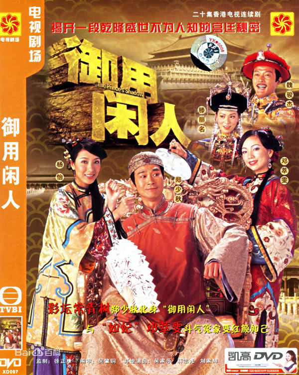 最全陈颖妍(Anita、妍姐)素颜照