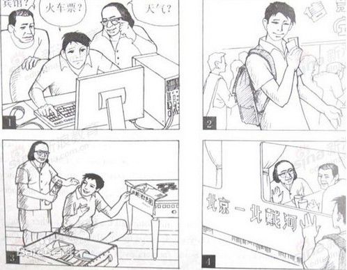 李华(LiHua)的生活素颜照相册