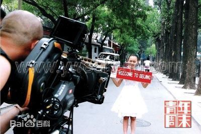 张懿婧(Zhang Yijing)现代照性感图片图集