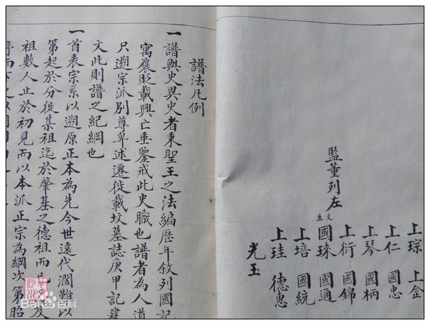 沈姓高沈沈氏壁纸壁纸