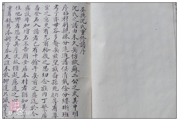 沈姓高沈沈氏壁纸壁纸