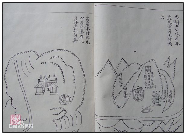 沈姓高沈沈氏壁纸壁纸