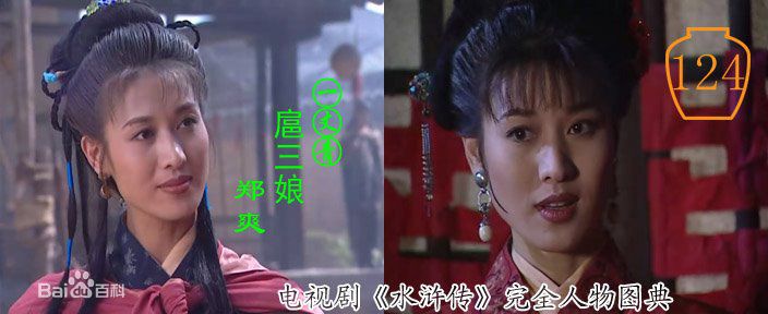 郑爽大影视精选剧照