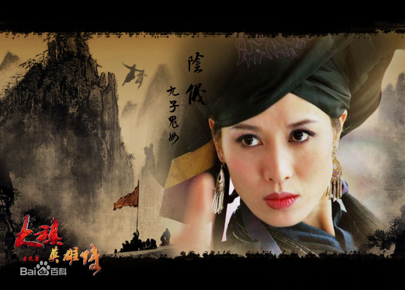 郑爽大影视精选剧照