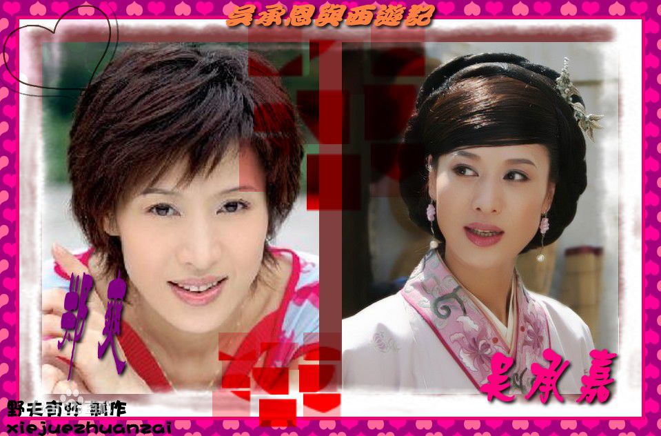 郑爽大影视精选剧照