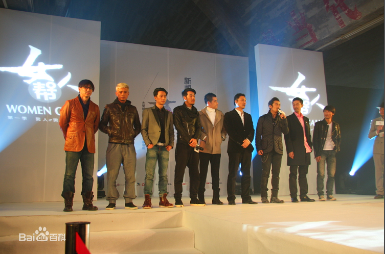 邵桐(shao tong)高清剧照