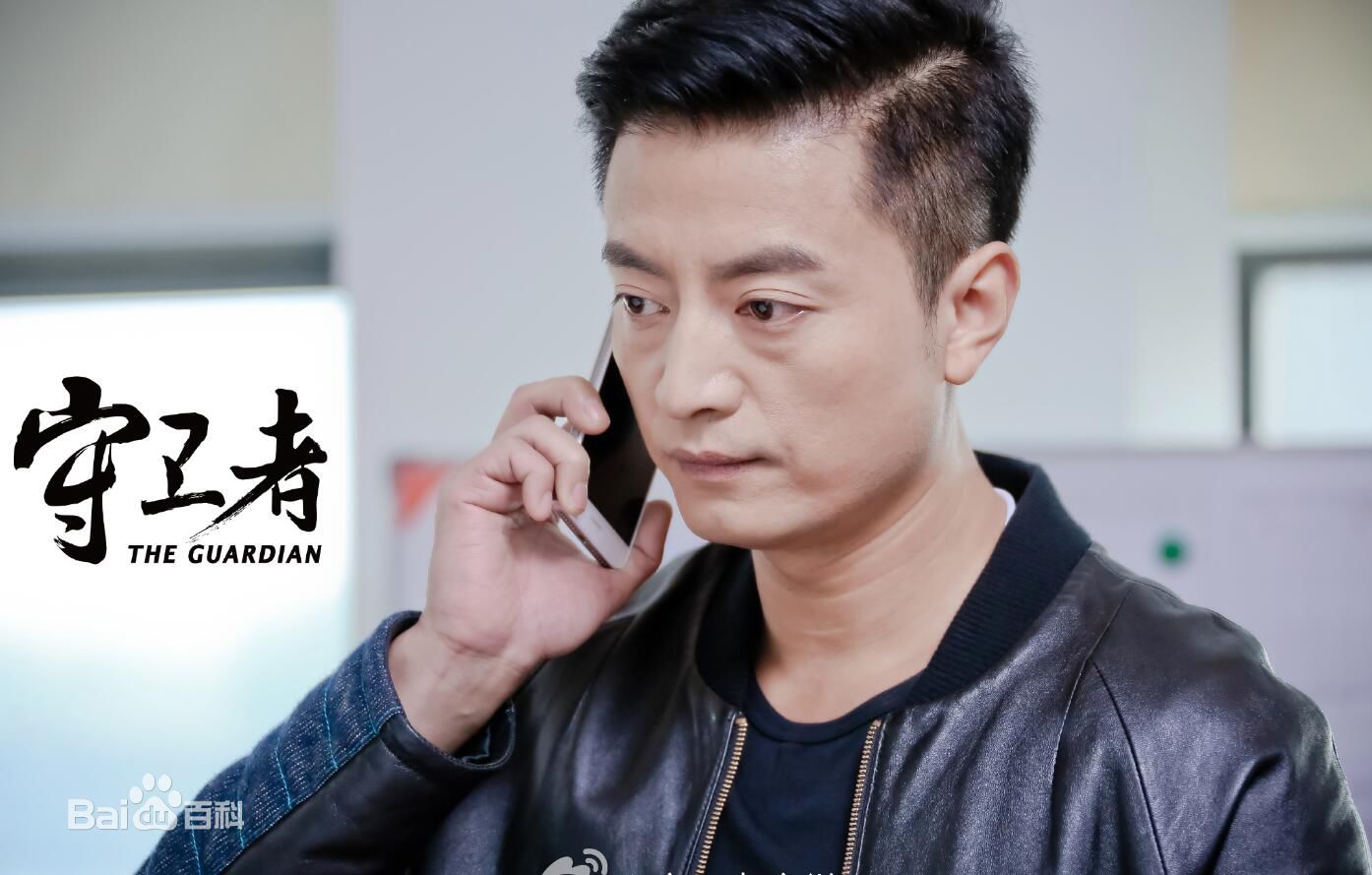 邵桐(shao tong)高清剧照