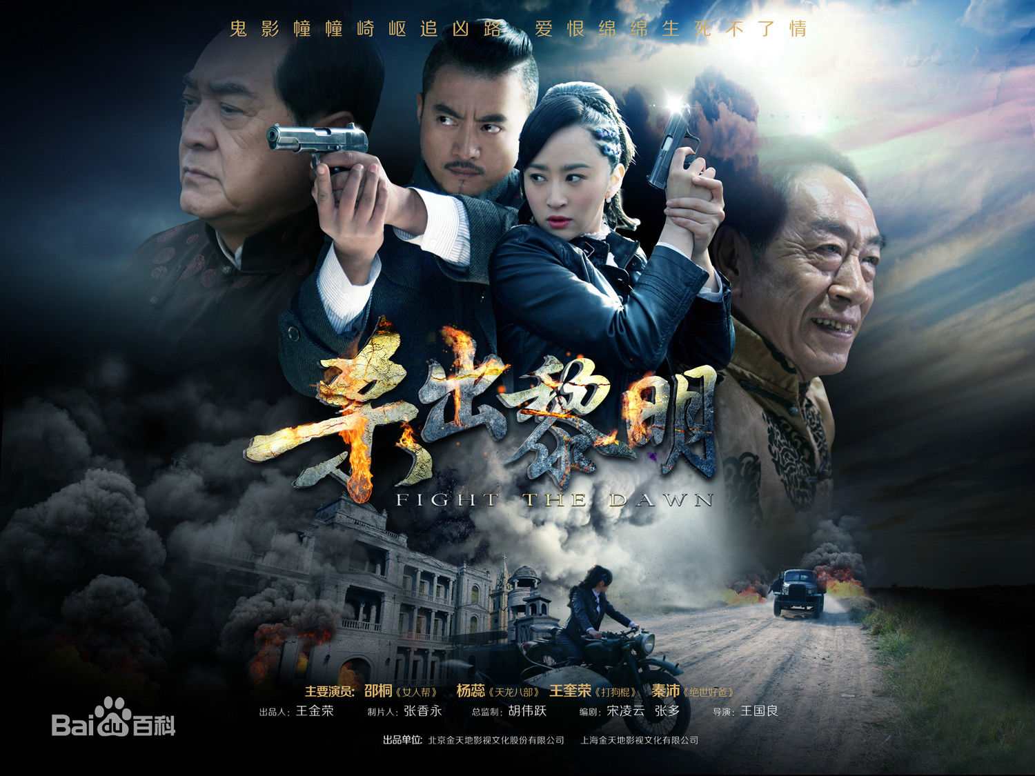 高清邵桐(shao tong)图片