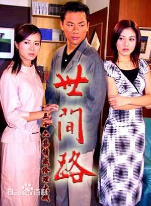 高清邵桐(shao tong)图片