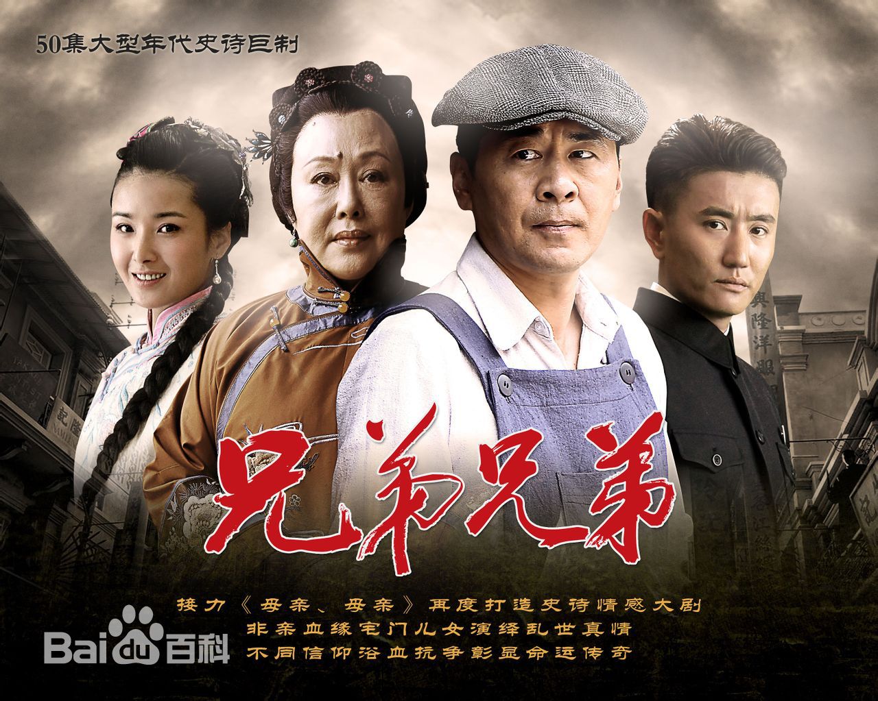 高清邵桐(shao tong)图片