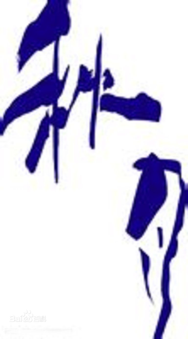 高清徐守莉图片