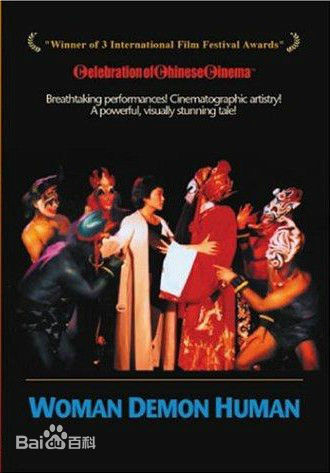 高清徐守莉图片