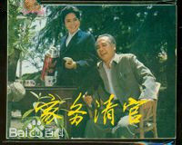 高清徐守莉图片