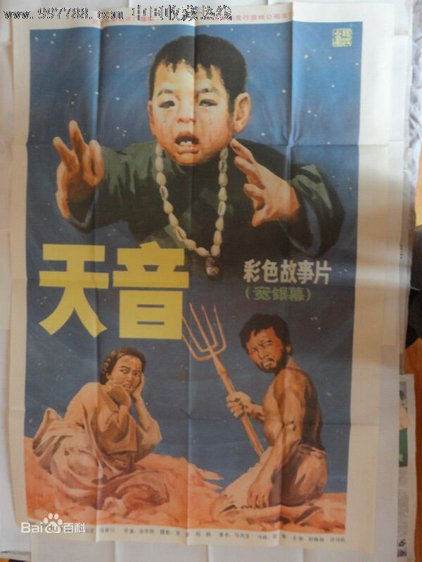 高清徐守莉图片