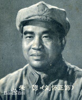 高清刘怀正图片