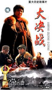 刘怀正高清海报图册