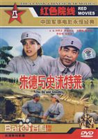 刘怀正高清海报图册