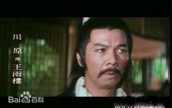 最全薛汉素颜照