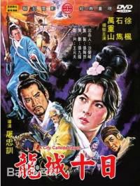 最全薛汉素颜照