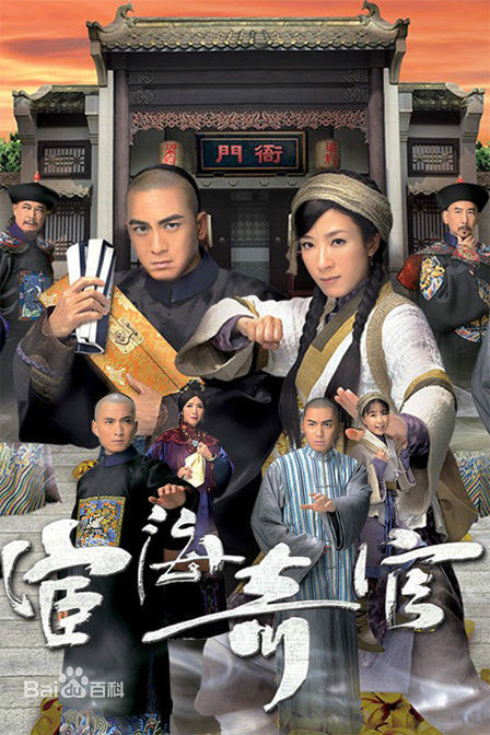 麦炳华(Ken Mak)执导作品精选海报图册