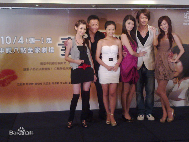 夏如芝电视剧花絮集素颜照相册