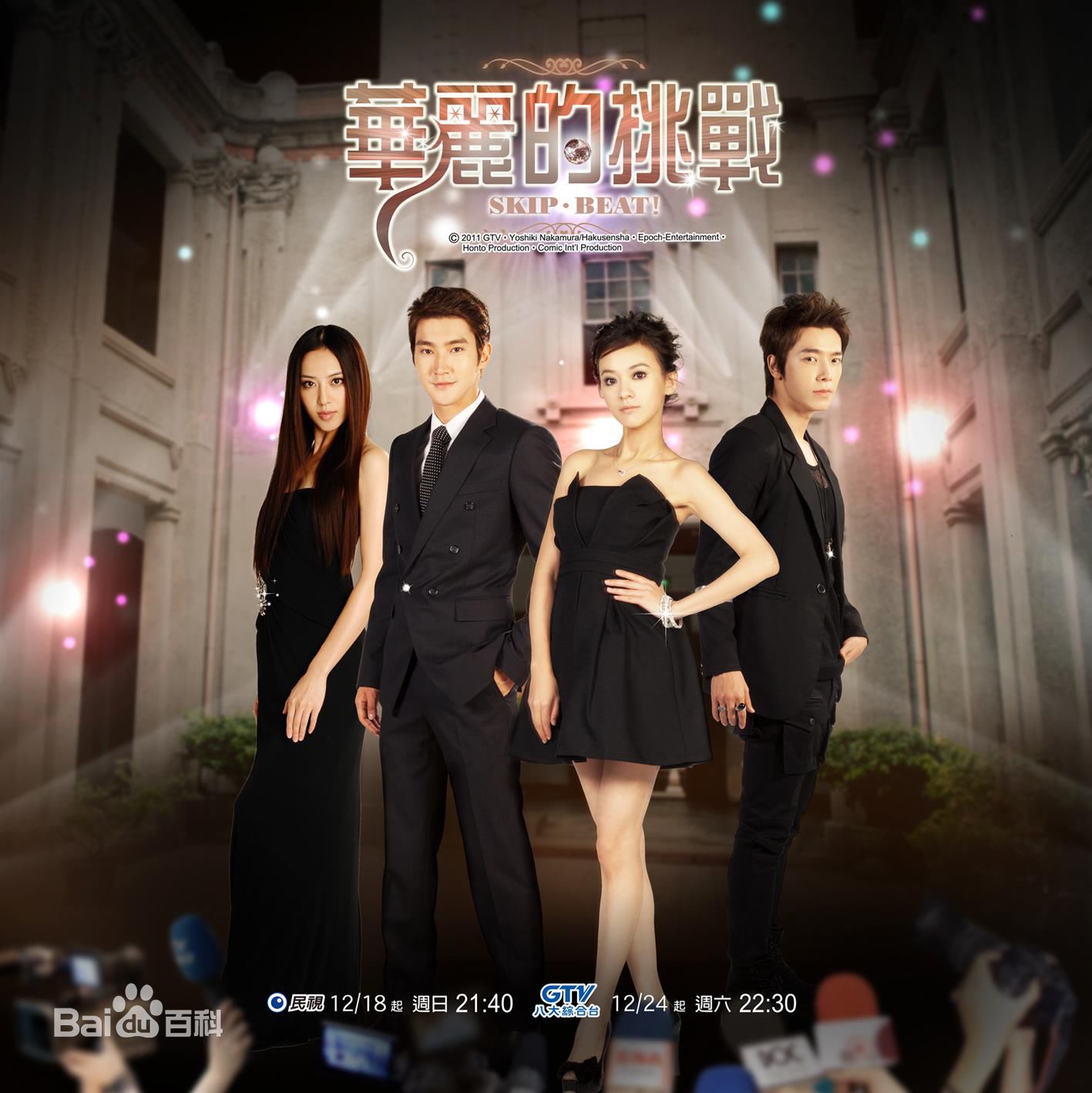 夏如芝前后照片