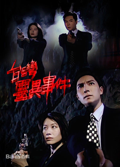 高清蔡灿得(Tsai Chamder)图片