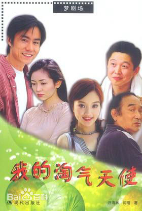 高清蔡灿得(Tsai Chamder)图片