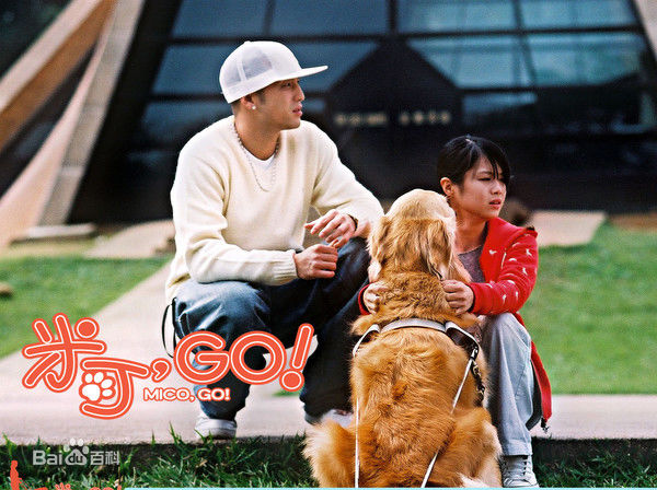 高清蔡灿得(Tsai Chamder)图片