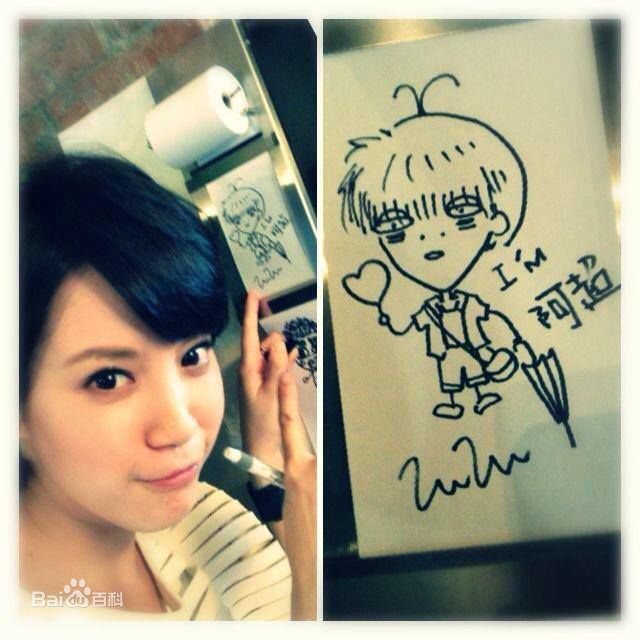 程予希FB图册素颜照相册