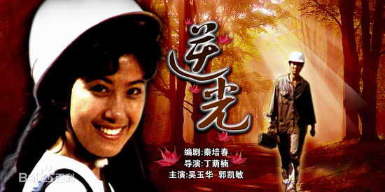 吴玉华前后照片