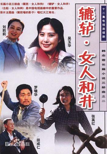 吴玉华前后照片